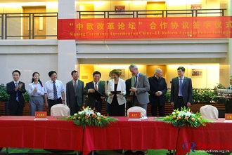 中國(guó)經(jīng)濟(jì)體制改革基金會(huì)中改院舉行“中歐改革智庫研討會(huì)”合作簽約儀式                                                        