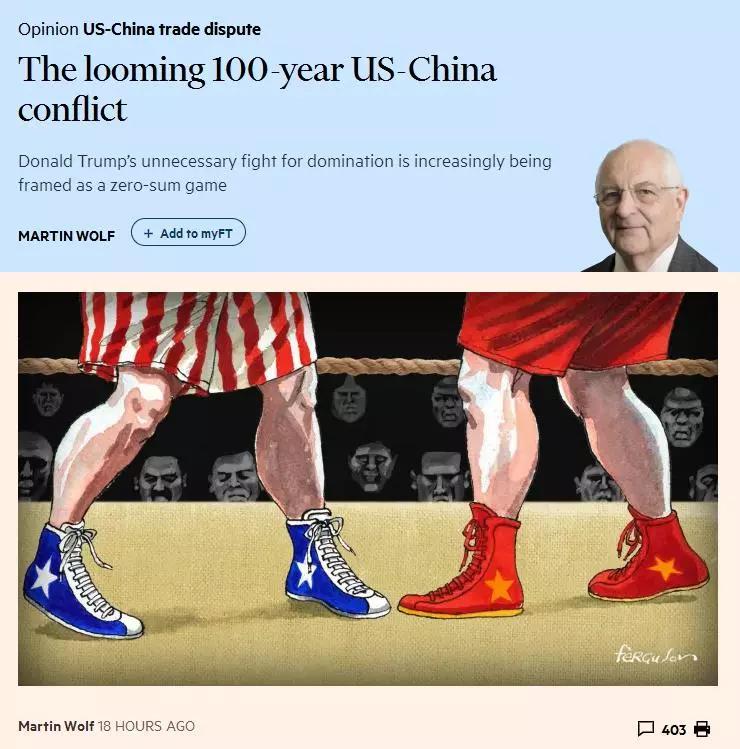 中國經(jīng)濟(jì)體制改革基金會這場沖突可能持續(xù)100年，你有思想準(zhǔn)備嗎？                                                             