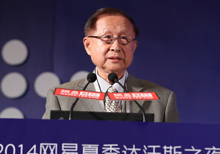 中國經(jīng)濟(jì)體制改革基金會(huì)高尚全參加2014年夏季達(dá)沃斯論壇并做主題演講