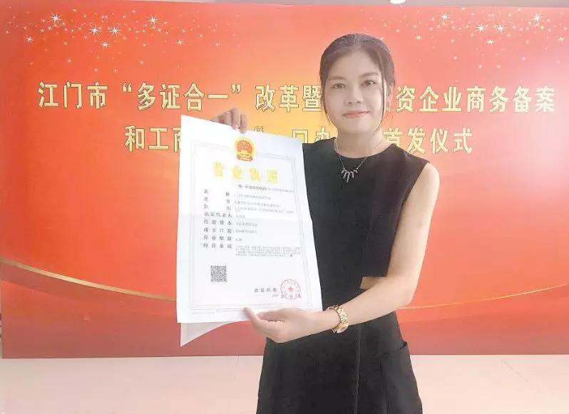 中國(guó)經(jīng)濟(jì)體制改革基金會(huì)重磅！江門(mén)改革熱度指數(shù)全省第4！今年還有這192項(xiàng)重點(diǎn)改革任務(wù)…                                        