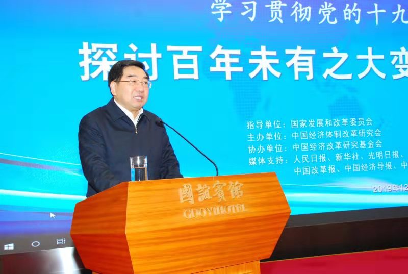 第十七屆中國改革論壇舉行 無標(biāo)題